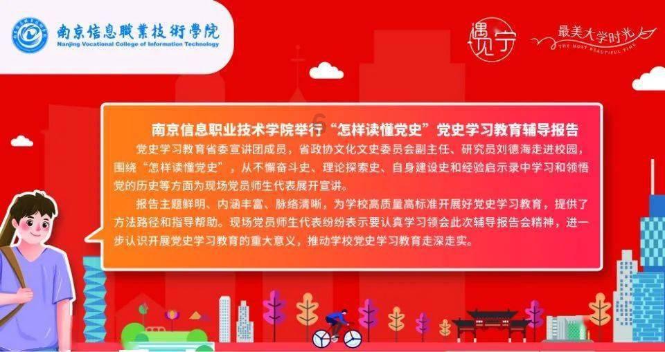 舞蹈学院