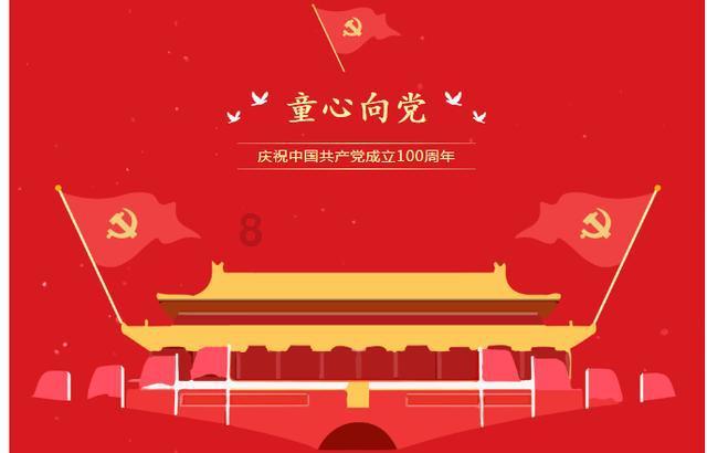 精灵的故事