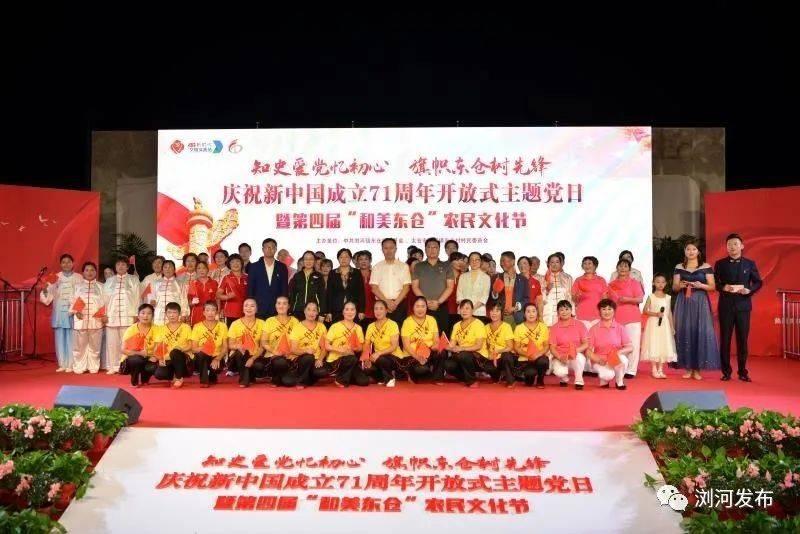 镇魔曲页游