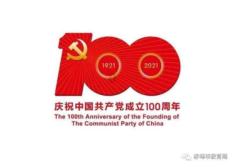 科特迪瓦临时主帅:淘汰卫冕冠军后并没有很兴奋,要保持好心态