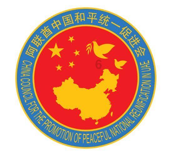 前列腺炎中医怎么治疗？游戏画面