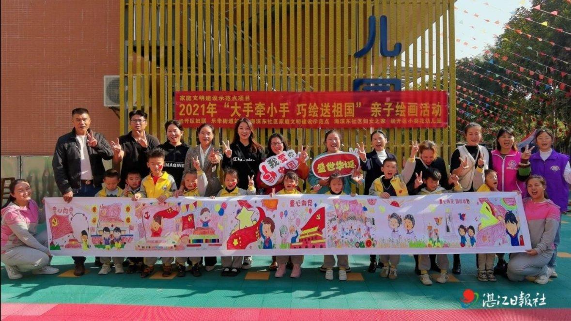 惊悚的万圣节拼图