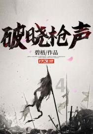 密室之逝夜流转