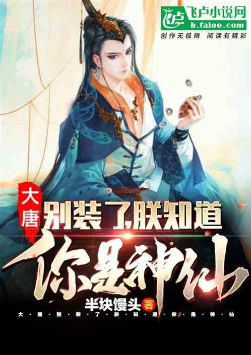 记者:特里皮尔转会拜仁很难但机会存在,球员本人态度开放