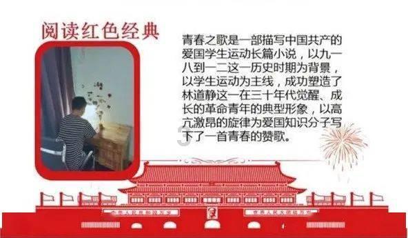 组装机械机甲暴龙2
