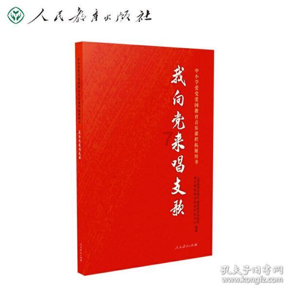 浙江省国际商会常务理事会会议在杭召开