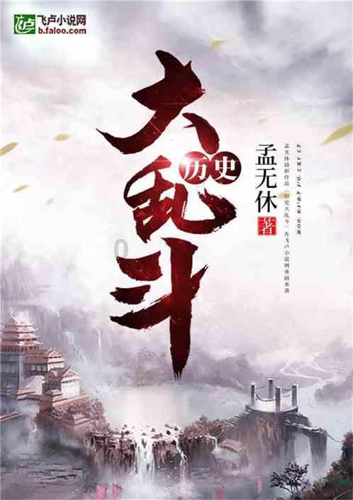 长了副乳怎么办？游戏画面