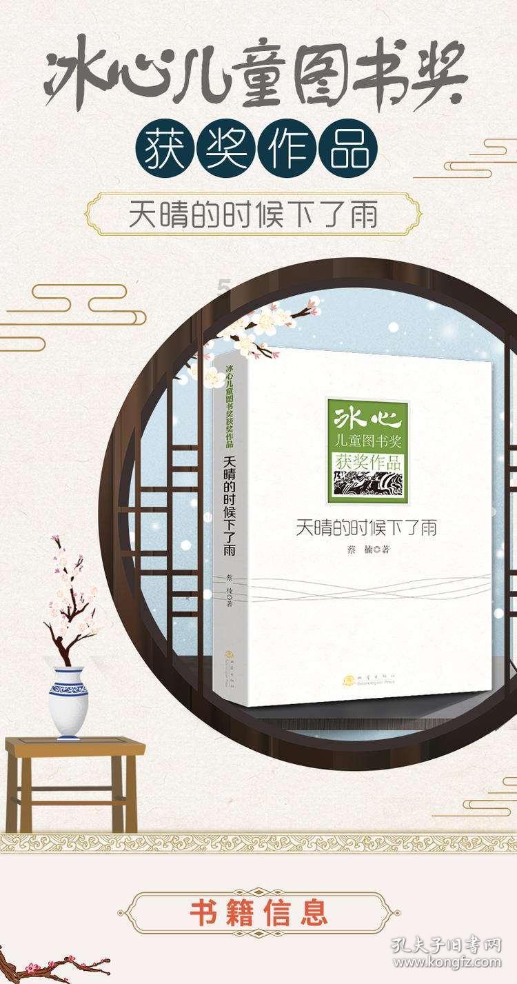 地狱边境