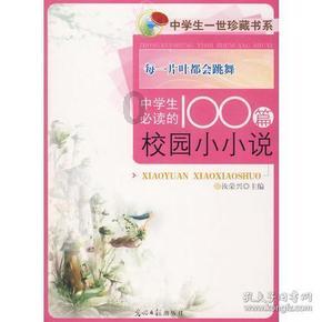 史小坑的爆笑生活10