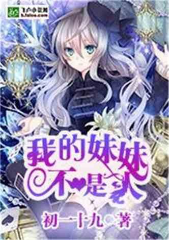 小明今年13岁，王叔叔今年37岁，多少年后王叔叔的年龄正好是小明的2倍游戏画面